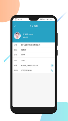 uMobile CV軟件手機版 v1.10.0 高效簡歷制作與管理工具