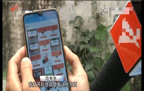 手機軟件暗藏廣告陷阱，廣州外賣小哥困擾連連 購買手機需謹慎 應用軟件安裝更當心